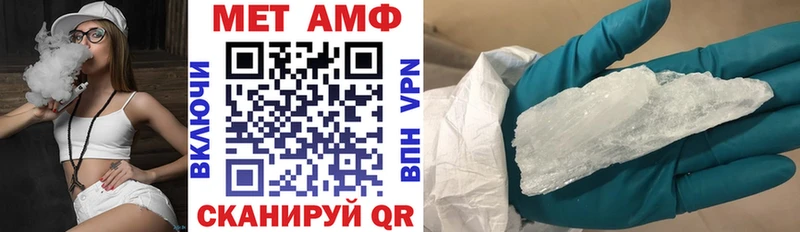 хочу наркоту Кимры Amphetamine Розовый