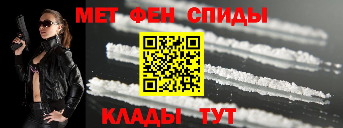 АМФ Розовый Кимры