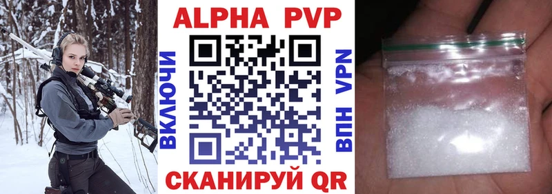 mega как войти  Кимры  Alpha PVP кристаллы 