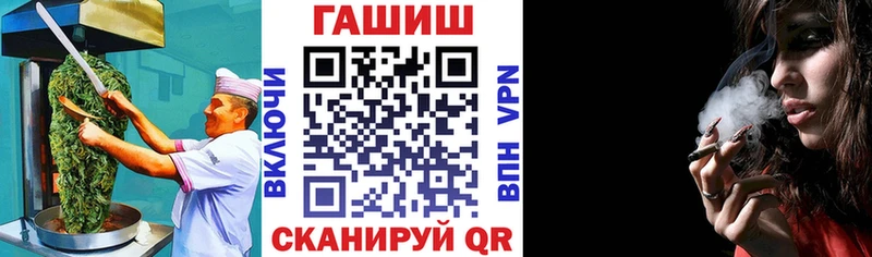Canna-Cookies конопля  Кимры 