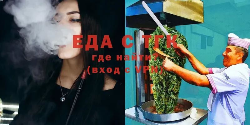 Cannafood марихуана  shop клад  Кимры 