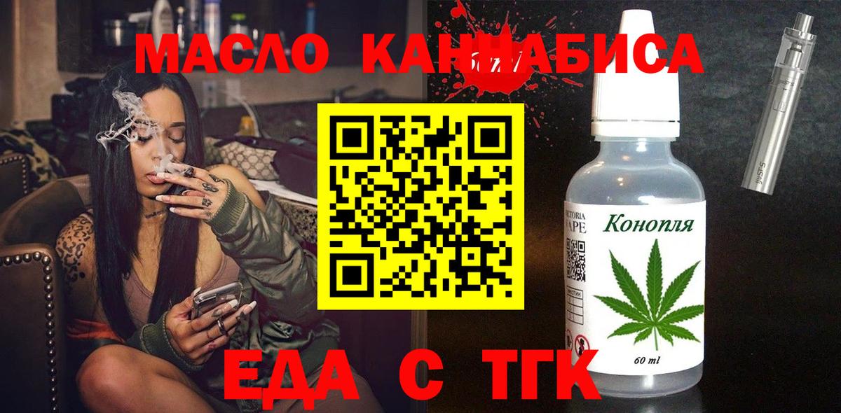 Кимры  Canna-Cookies марихуана  Вход с VPN 