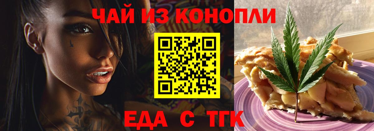 Кимры  Мефедрон  КОКАИН  МЕТАДОН  Вход с VPN  Канабис  НБОМе  Мефедрон кристаллы  Гашиш 