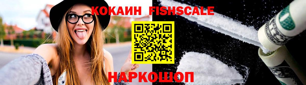 COCAIN Колумбийский Кимры