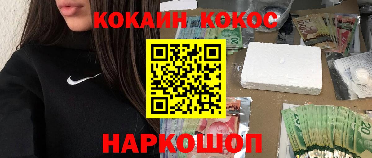 COCAIN Боливия Кимры