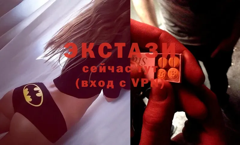 Ecstasy Cube  Кимры 