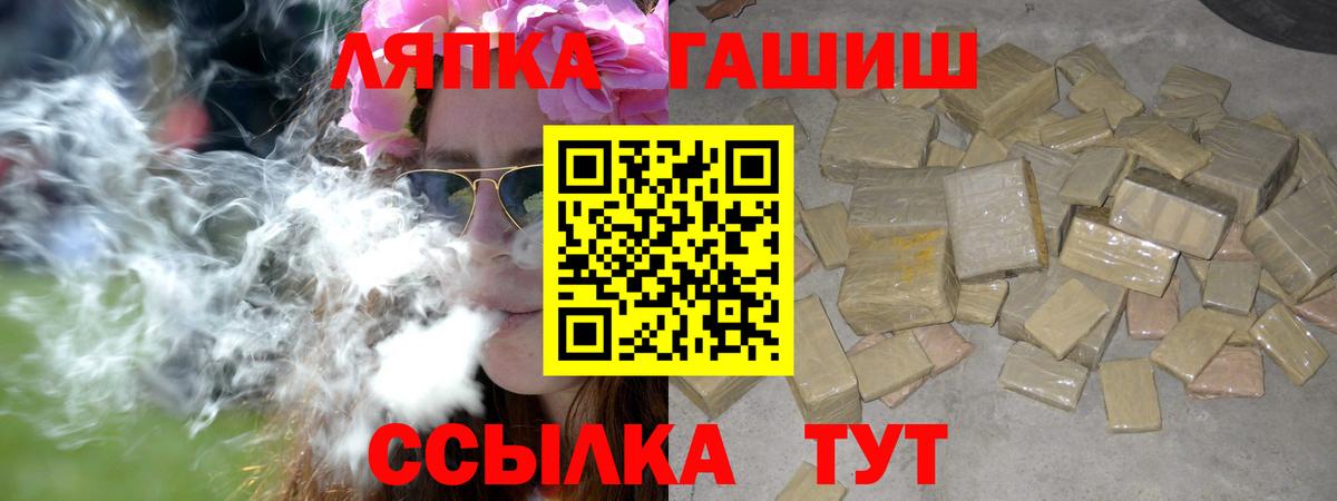 ГАШИШ Cannabis Кимры