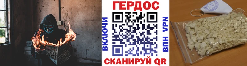 Героин афганец  Кимры 