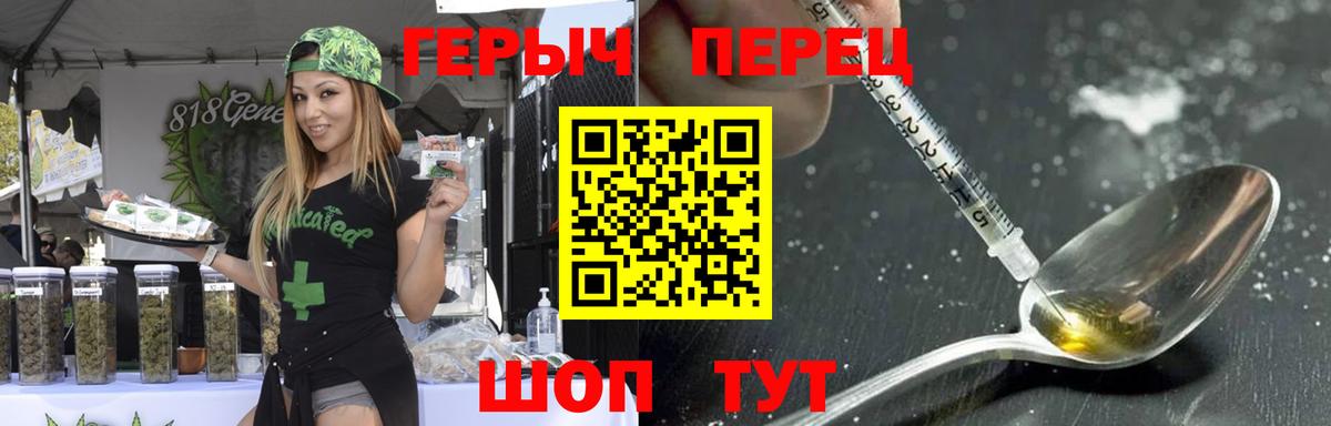 ГЕРОИН афганец  Героин  Кимры 