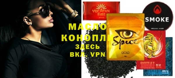 наркотики Пестово