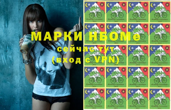 ПСИЛОЦИБИНОВЫЕ ГРИБЫ Железноводск