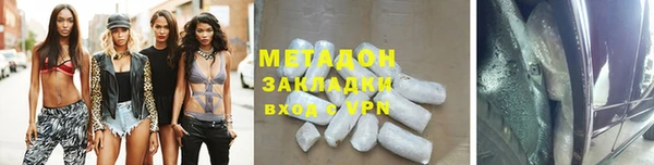 наркотики Пестово