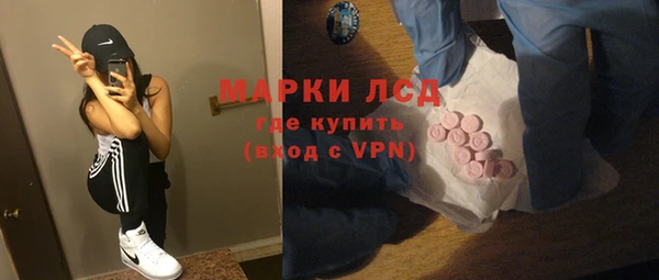 наркотики Пестово