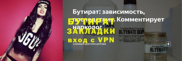 наркотики Пестово