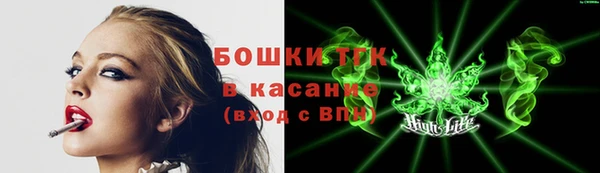 наркотики Пестово