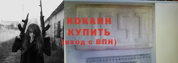 наркотики Пестово