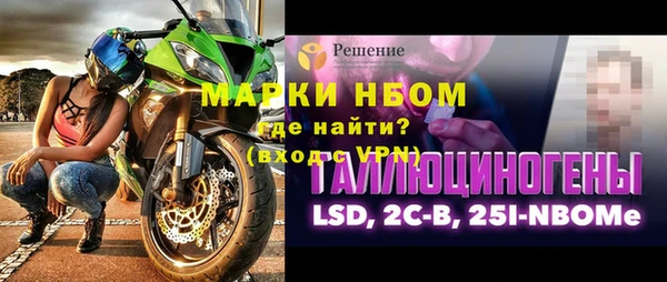 наркотики Пестово