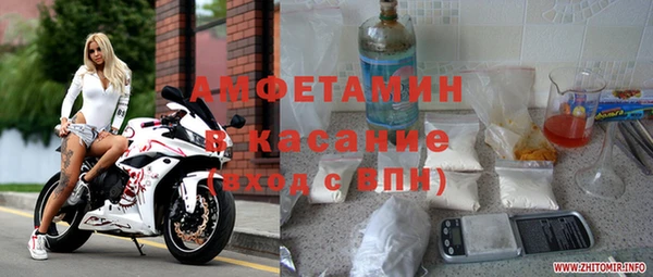 наркотики Пестово