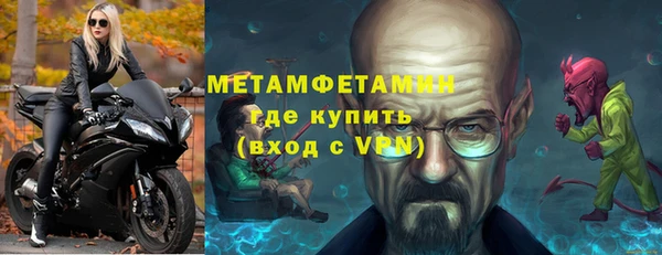 наркотики Пестово