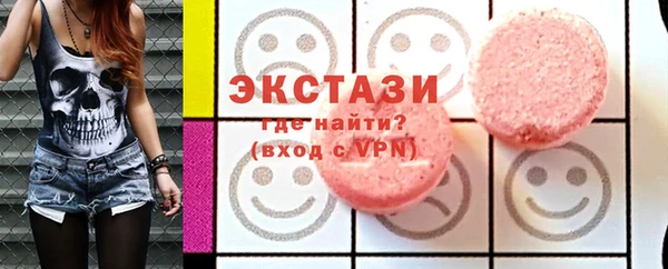 крисы Переславль-Залесский
