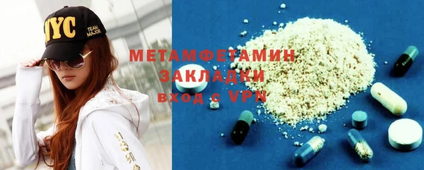 крисы Переславль-Залесский