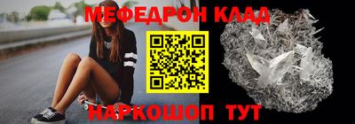 мескалин Абакан