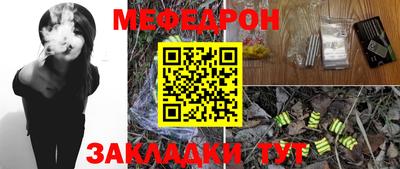 мескалин Абакан