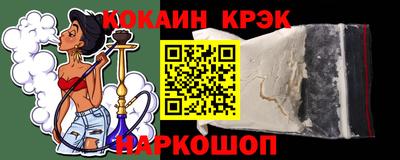 винт Гатчина