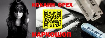 винт Гатчина