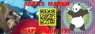 мескалин Абакан