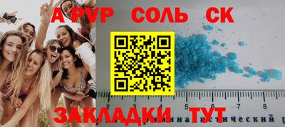 амф Гай
