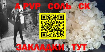 мескалин Абакан