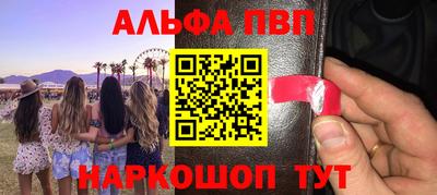 apvp Азнакаево