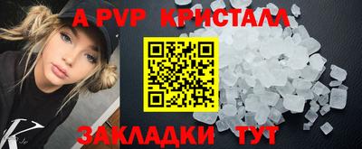 apvp Азнакаево