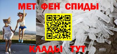 мескалин Абакан