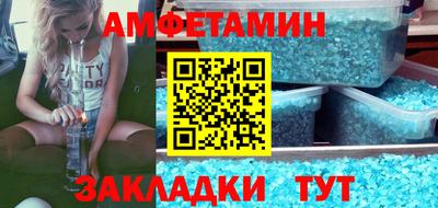 амф Гай