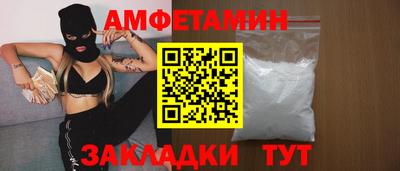 мефедрон Кандалакша