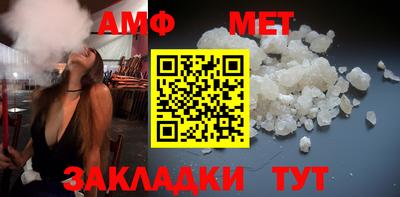 винт Гатчина