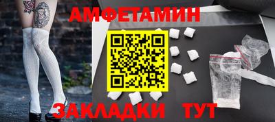 амф Гай