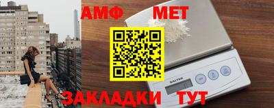 мескалин Абакан