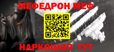 мескалин Абакан