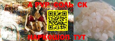 мескалин Абакан