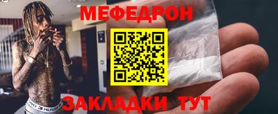 мескалин Абакан