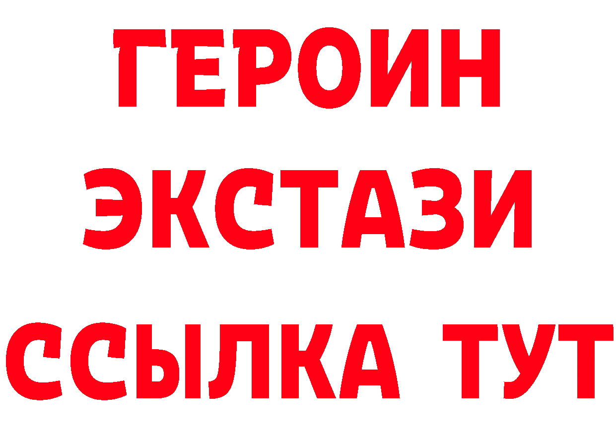 Продажа наркотиков маркетплейс телеграм Кимры