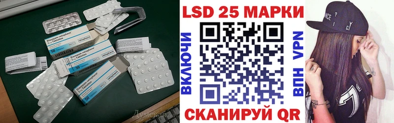 нарко площадка как зайти гидра зеркало Кимры LSD-25 экстази ecstasy