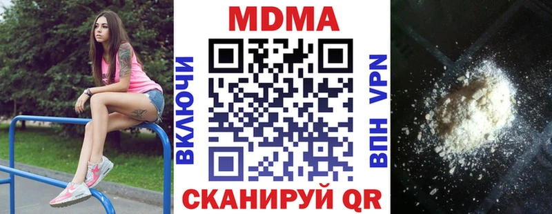 МДМА crystal  цена наркотик  площадка какой сайт  Кимры 