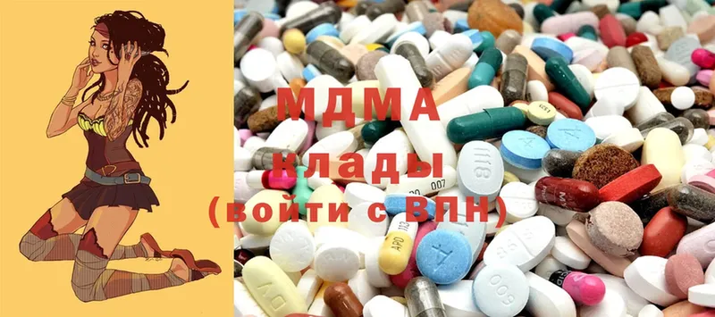 MDMA Molly  купить наркоту  Кимры 