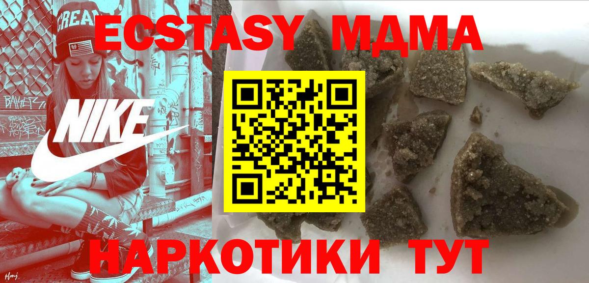 МДМА VHQ Кимры