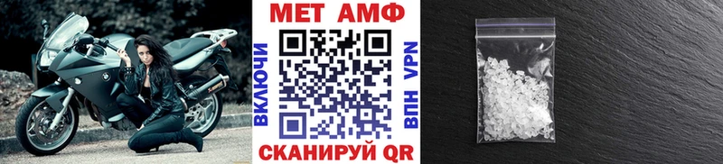 hydra зеркало  Кимры  Первитин винт  где купить наркоту 