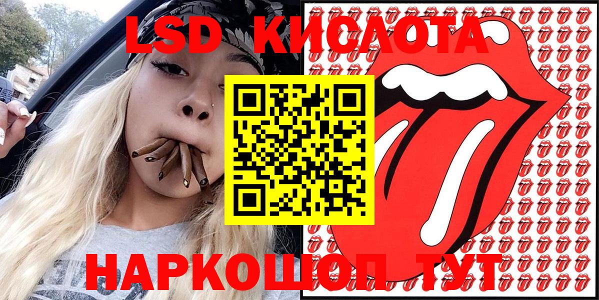 Наркотические марки 1500мкг  Марки 25I-NBOMe  Кимры  Вход с VPN  Наркотические марки 1500мкг 